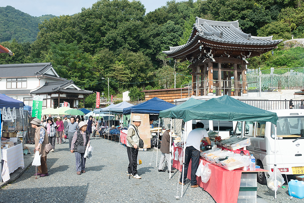 お店紹介