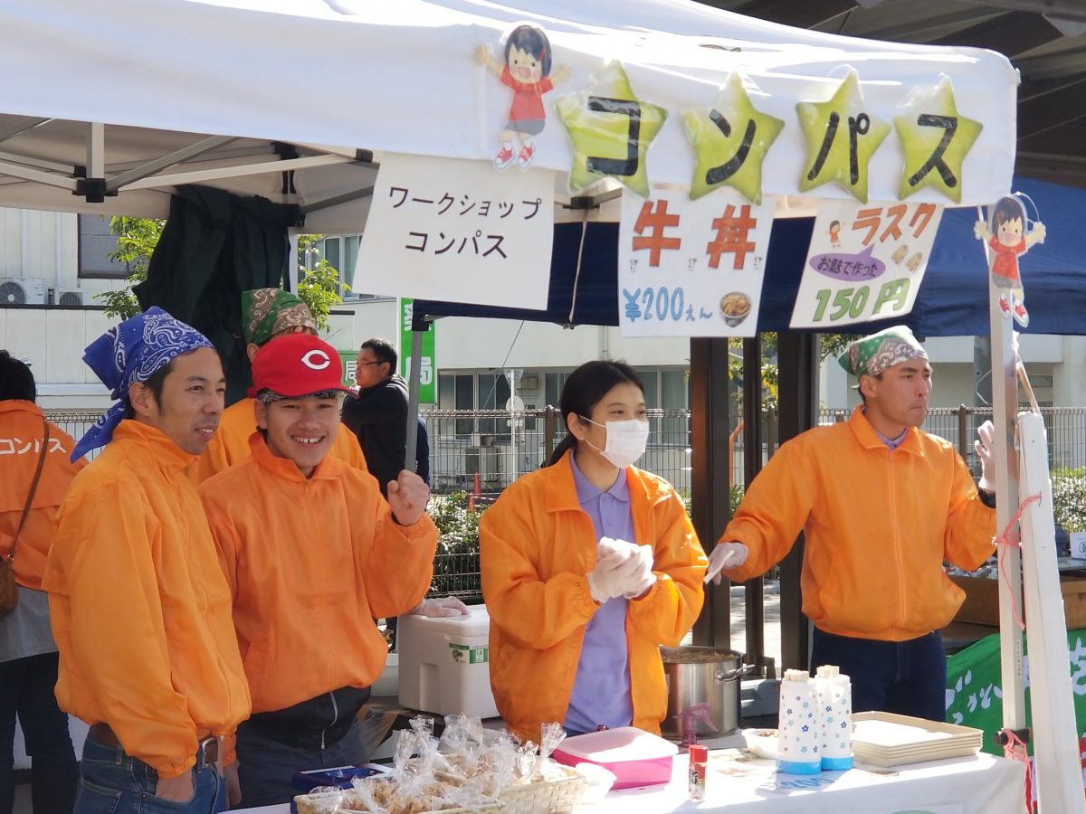 11月19日府中病院祭りへ参加しました