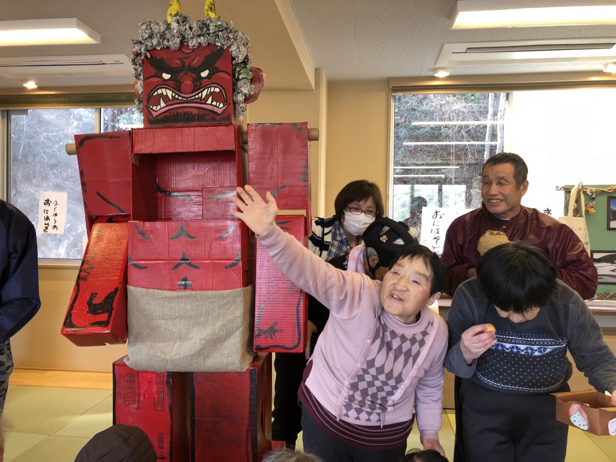 羽高「湖畔の家」節分